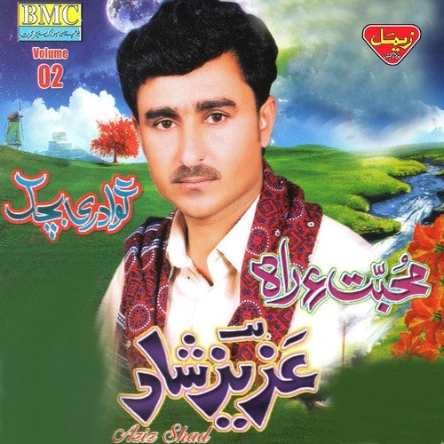 Zameer Saaz - Aziz Shad
