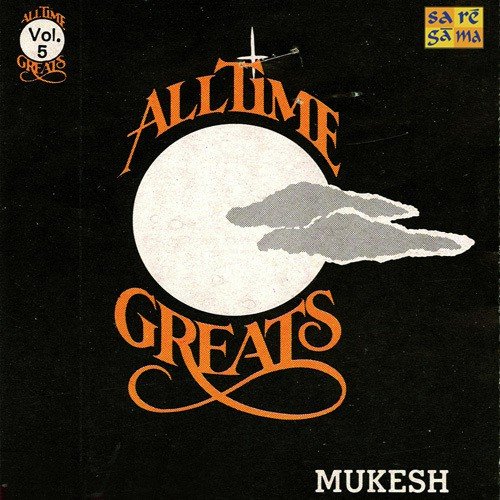 Raat Ko Ji Chamke Tare - Various Artists