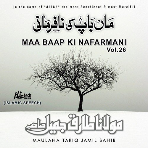 Maa Baap Ki Nafarmani (Pt. 1) - Maulana Tariq Jamil Sahib