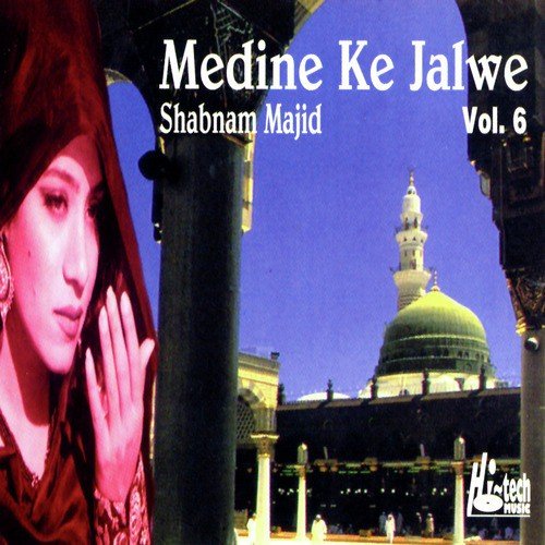 Naat Goi Sunat e Rehman Hai - Shabnam Majid