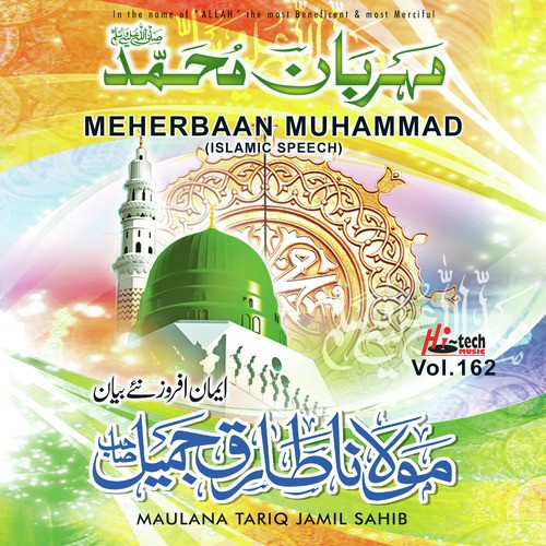 Meherbaan Muhammad - Maulana Tariq Jamil Sahib