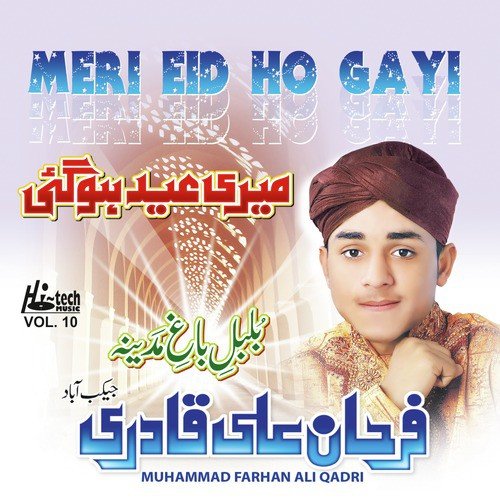 Eitha Mein Mithri - Muhammad Farhan Ali Qadri