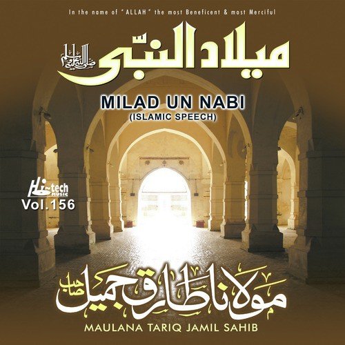 Milad Un Nabi - Maulana Tariq Jamil Sahib