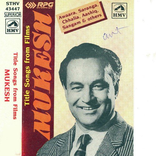 Raat Aur Din Diya Jale - Various Artists