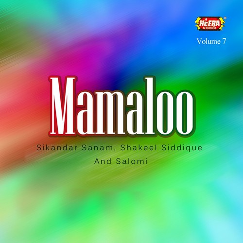 Mujhe Tairna Nai Aata - Salomi, Sikandar Sanam, Shakeel Siddique