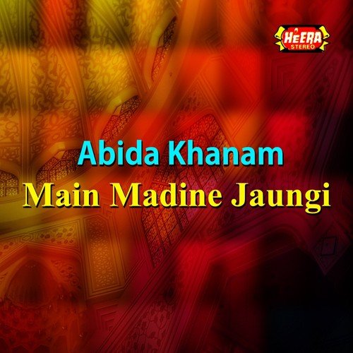 Ya Rasool Allah - Abida Khanam