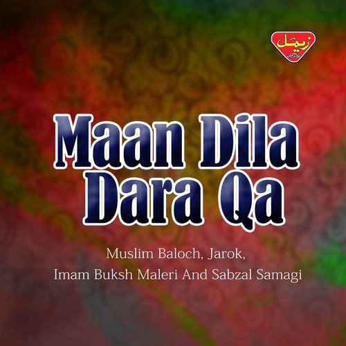 Maan Dila Dara Qa - Various Artists