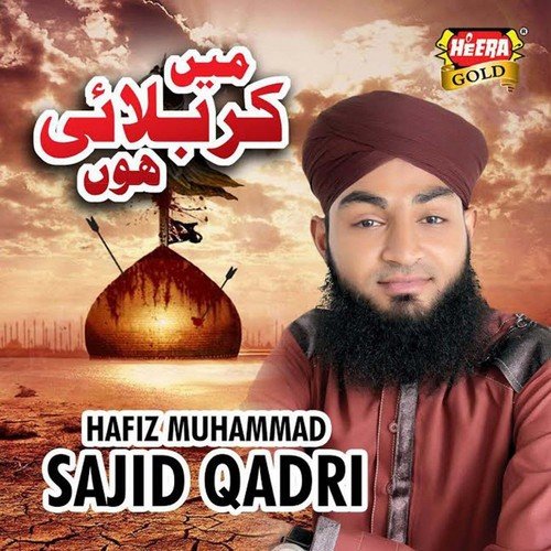 Main Karbalai Hoon - Hafiz Muhammad Sajid Qadri