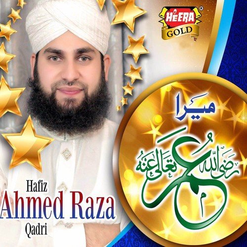 Mera Umar Hai - Hafiz Ahmed Raza Qadri