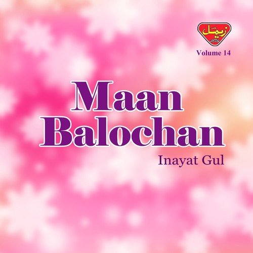 Dilbar Dilbar Biya - Inayat Gul