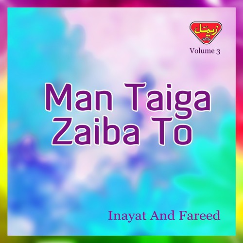 Man Taiga Zaiba To - Inayat, Fareed