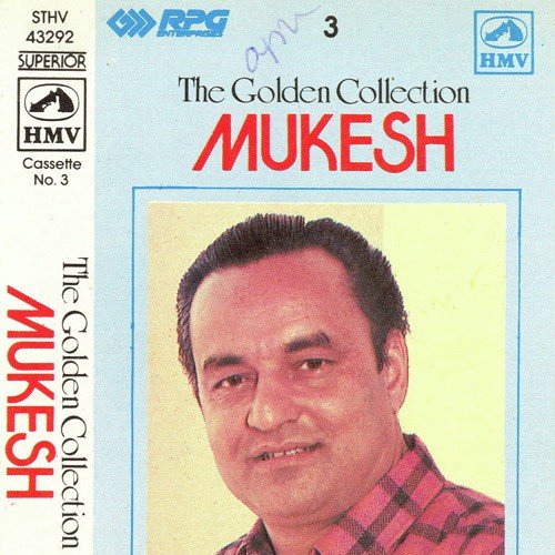 Waqt Karta Jo Wafa Aap Hamare Hote - Various Artists
