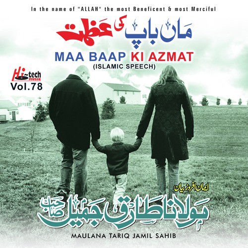 Maa Baap Ki Azmat - Maulana Tariq Jamil Sahib