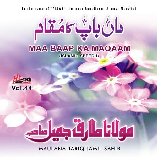 Maa Baap Ka Maqaam - Maulana Tariq Jamil Sahib