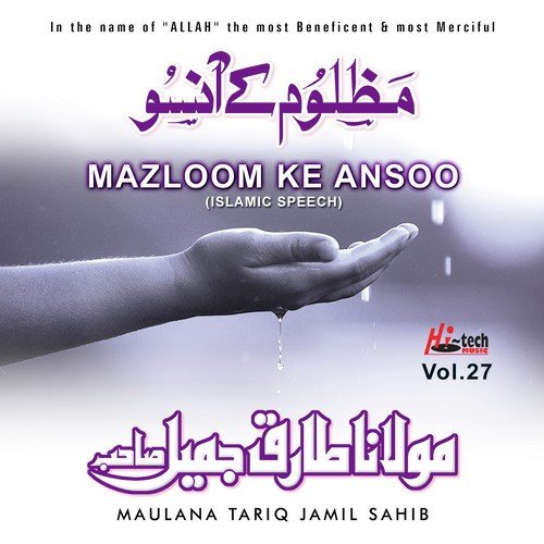Mazloom Ke Ansoo - Maulana Tariq Jamil Sahib