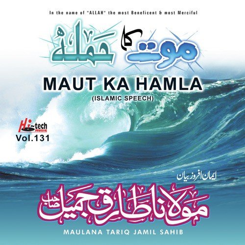 Maut Ka Hamla - Maulana Tariq Jamil Sahib