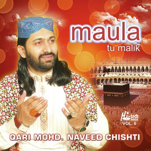 Sal Lalla Alaika Ya Muhammad - Qari Mohd. Naveed Chishti