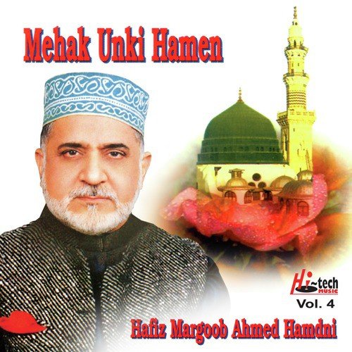 Tu Sarapa Husan Jamal Hai - Hafiz Marghoob Ahmed Hamdani
