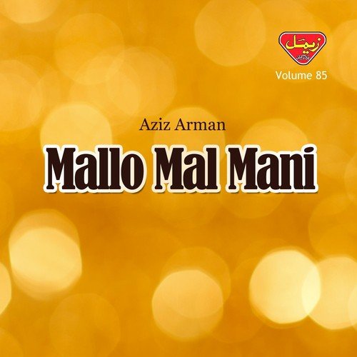 Aey Sama Ae Dil - Aziz Arman