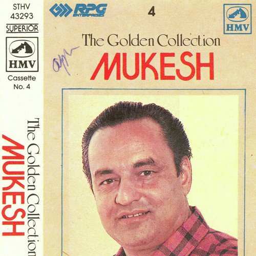 Kai Baar Yun Bhi Dekha Hai - Various Artists