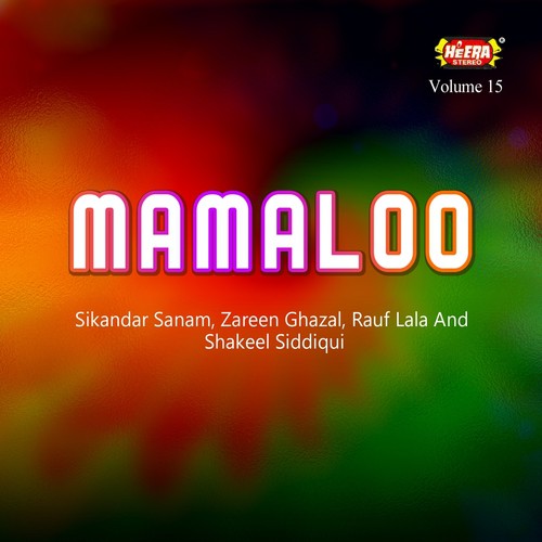 China Ka Shahrukh - Various Artists
