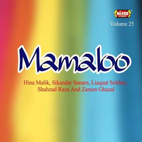 Main Chand Hun - Various Artists