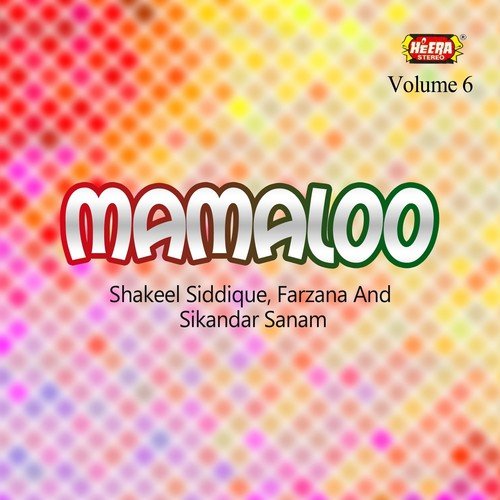 Meri Biwi Anay Wali Hai - Farzana, Sikandar Sanam, Shakeel Siddique