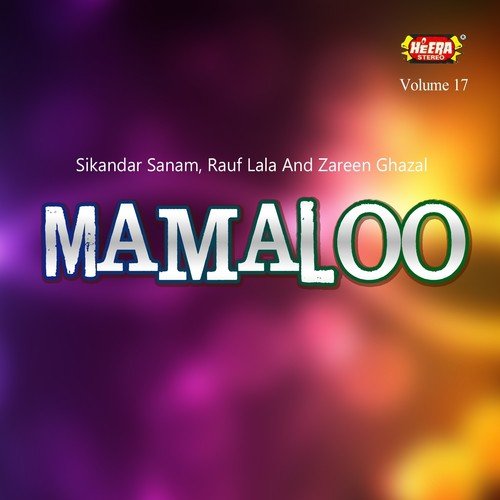 Hisab Mein Dandi - Various Artists