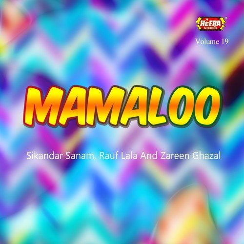 Geet Muqabla - Sikandar Sanam, Rauf Lala, Zareen Ghazal