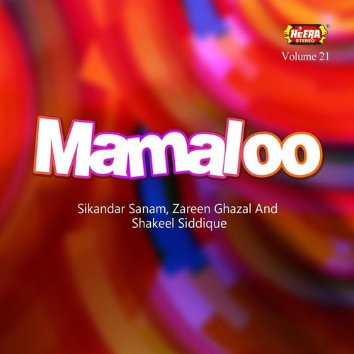 Bakre Ki Eid Mubarak - Sikandar Sanam, Zareen Ghazal, Shakeel Siddique