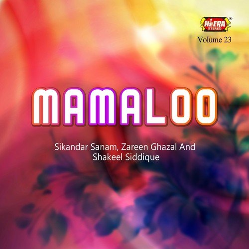 Mera Naam Bhola Hia - Sikandar Sanam, Zareen Ghazal, Shakeel Siddique
