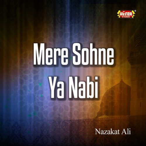 Jiye Duniya Te Rehnra Aey - Nazakat Ali