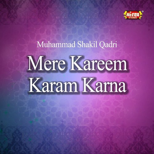 Aahe Shah e Behrobar - Muhammad Shakil Qadri