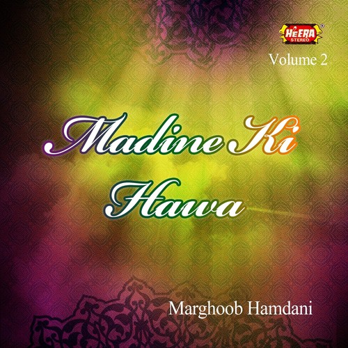 Kaabe Main Jo Suni - Marghoob Hamdani