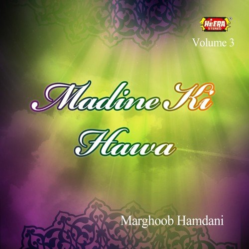 Sarkar Ke Qadmon Ke Nishan - Marghoob Hamdani