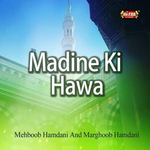 Wo Noor e Mujassam - Mehboob Hamdani, Marghoob Hamdani
