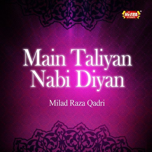 Chumoun Qadam - Milad Raza Qadri
