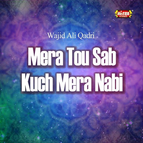 Dar e Khuwaja Pe - Wajid Ali Qadri