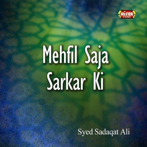 Shah e Madina - Syed Sadaqat Ali