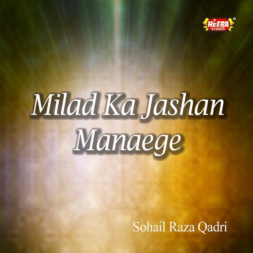 Parho Momino Tum - Sohail Raza Qadri