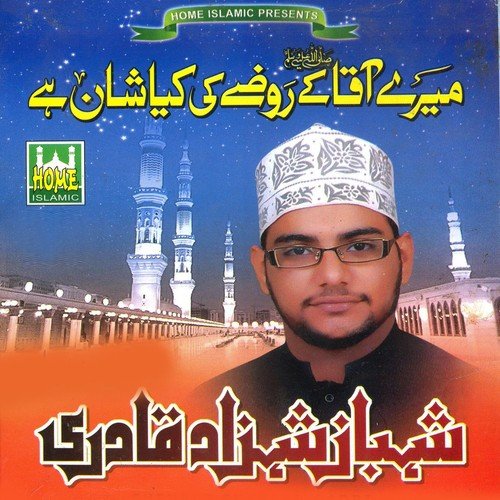 Mere Aaqa Ke Roza - Shehbaz Shehzad Qadri