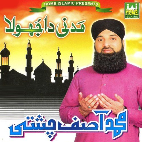 Ya Ali Ya Ali - Muhammad Asif Chishti