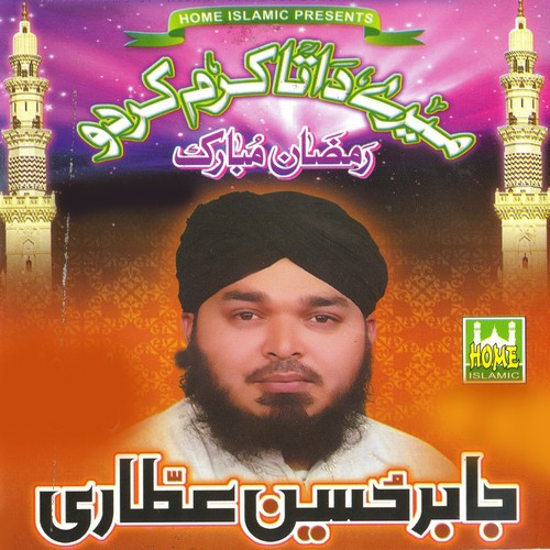 Nabi Sohnriya - Jabir Hussain Attari