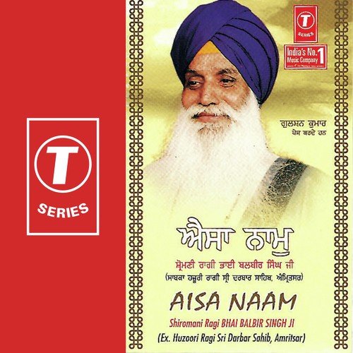 Raakh Pita Prabh Merei - Bhai Balbir Singh-Amritsar Wale
