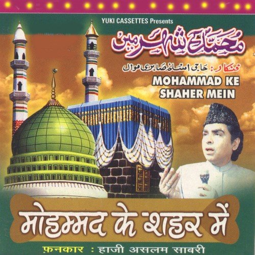 Mohammad Ke Shaher Mein - Haji Aslam Sabri