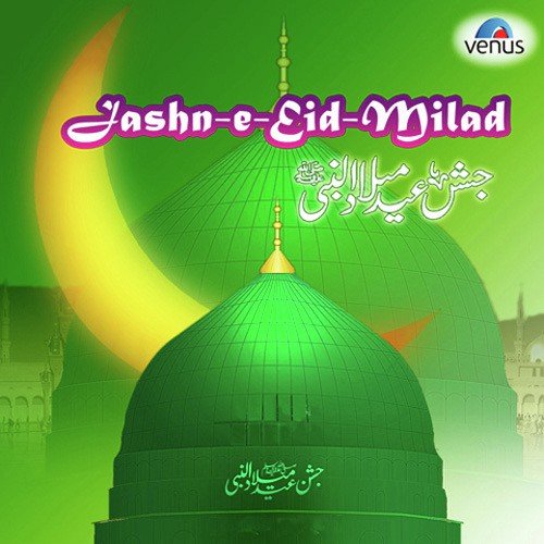 Mohammad Ke Shaher Mein - Haji Aslam Sabri