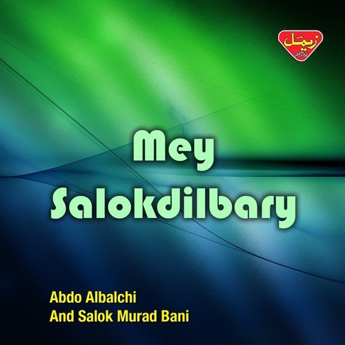 Kahe Gushe Door Sar Gar Shee Mureed - Abdo Albalchi, Salok Murad Bani