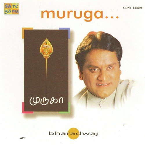 Muruganai Vaendidu - Various Artists
