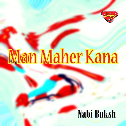 Naz Makan Biya - Nabi Buksh