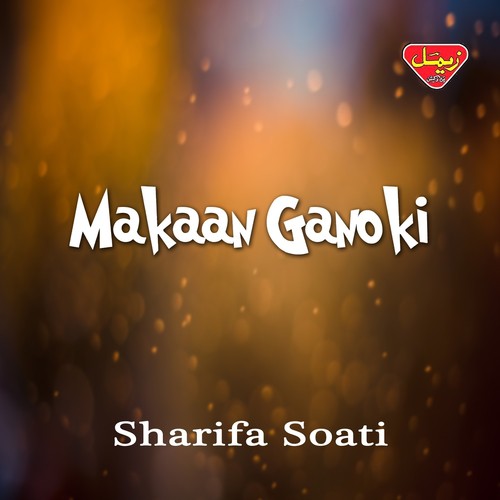 Mani Salonk e Maata - Sharifa Soati